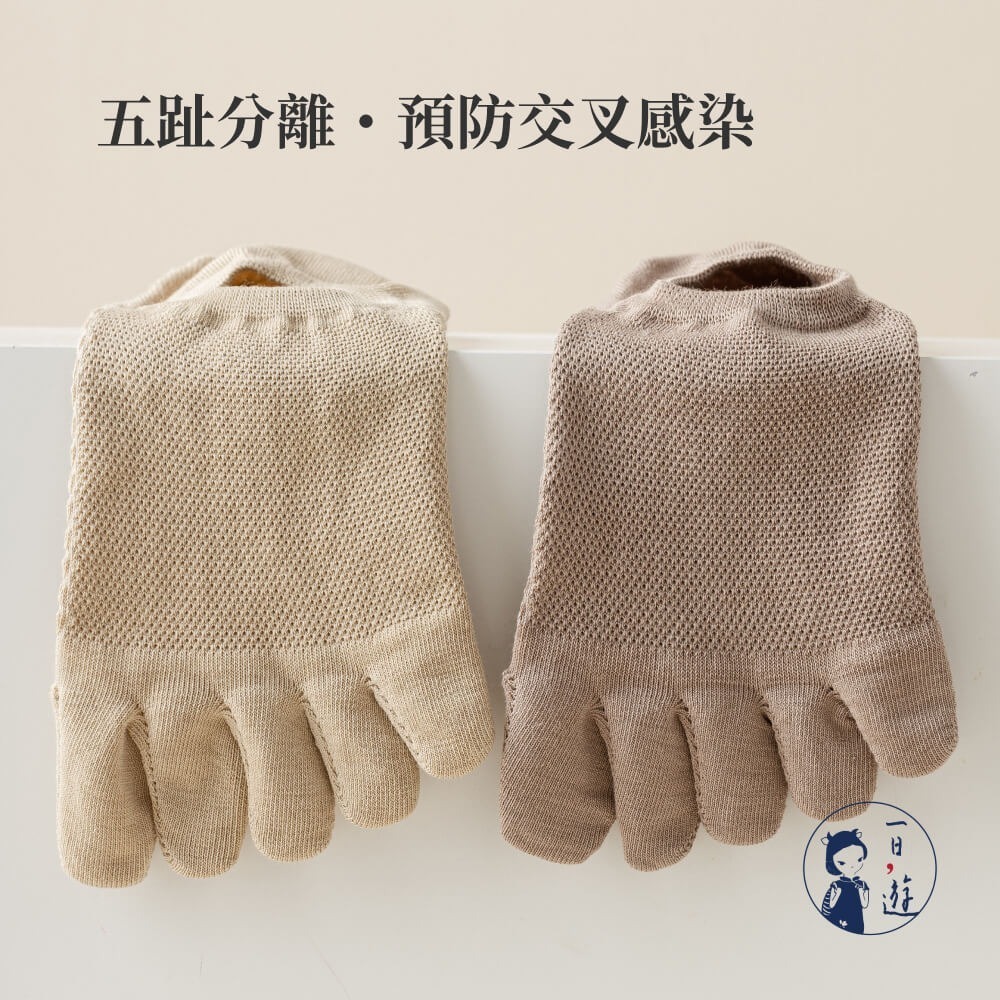 NicoFun 愛定做 6雙 五指襪 網眼 棉襪 隱形襪 防掉跟 分趾襪 船襪 抗菌 五趾襪(中性襪25-27cm)-細節圖5