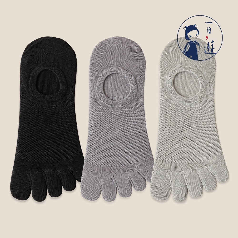 雅黑、深灰、灰綠 (各2雙)