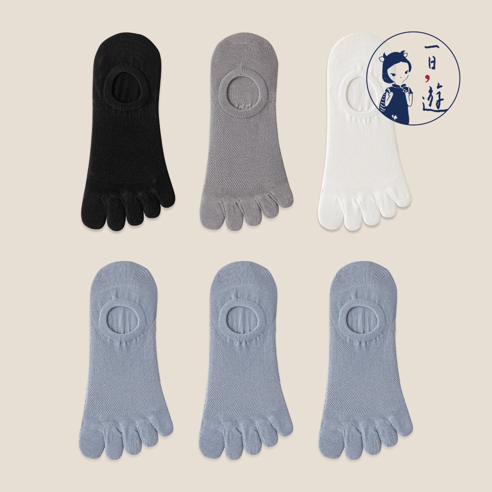 雅黑、深灰、雲白 (各1雙) + 莫藍 (3雙)