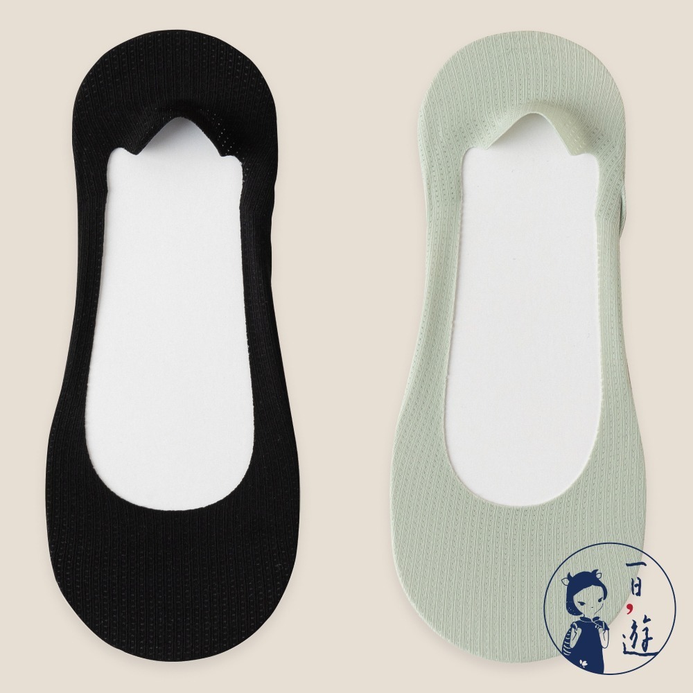 墨黑、雅綠 (各1雙)