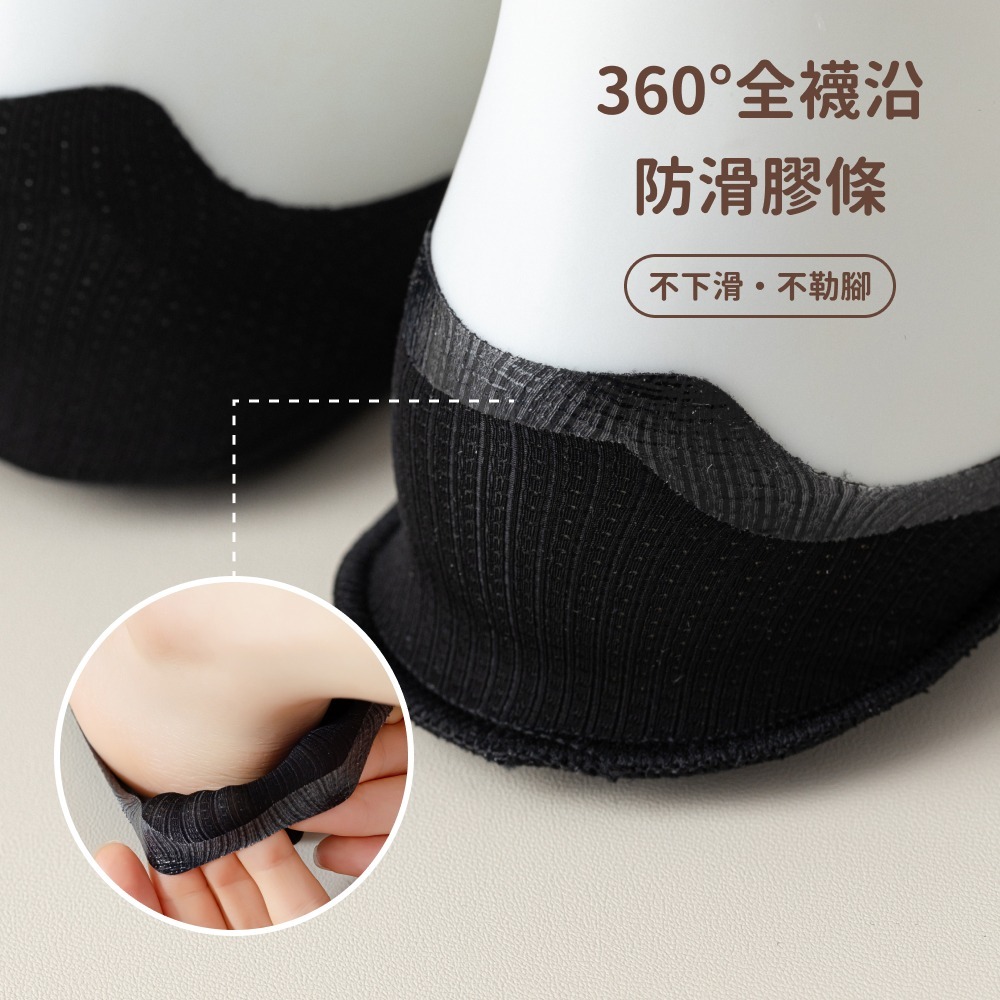 NicoFun 愛定做 3雙 踩屎感 冰絲海綿氣墊隱形襪 襪套 減震 室內襪 隱形襪 腳底墊 女襪(22-24.5cm)-細節圖4