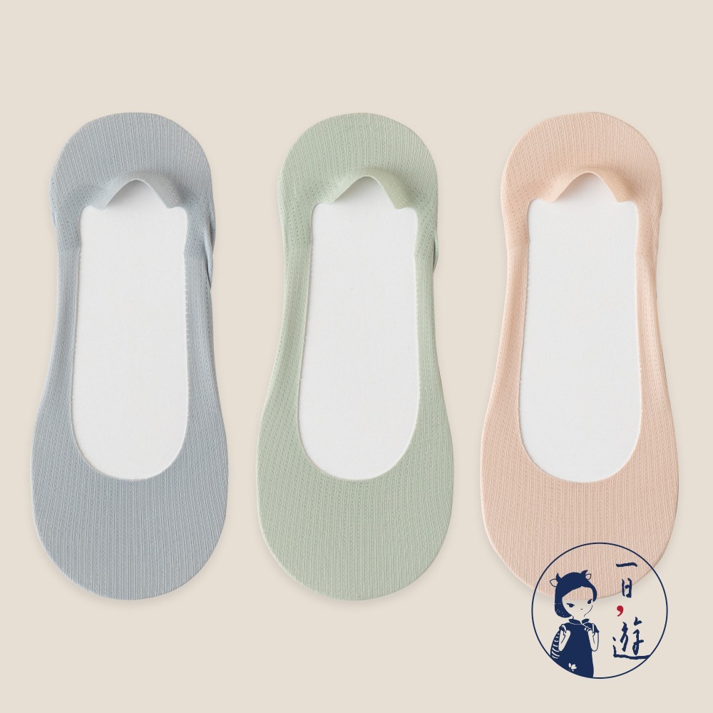 灰藍、雅綠、淡粉 (各1雙)