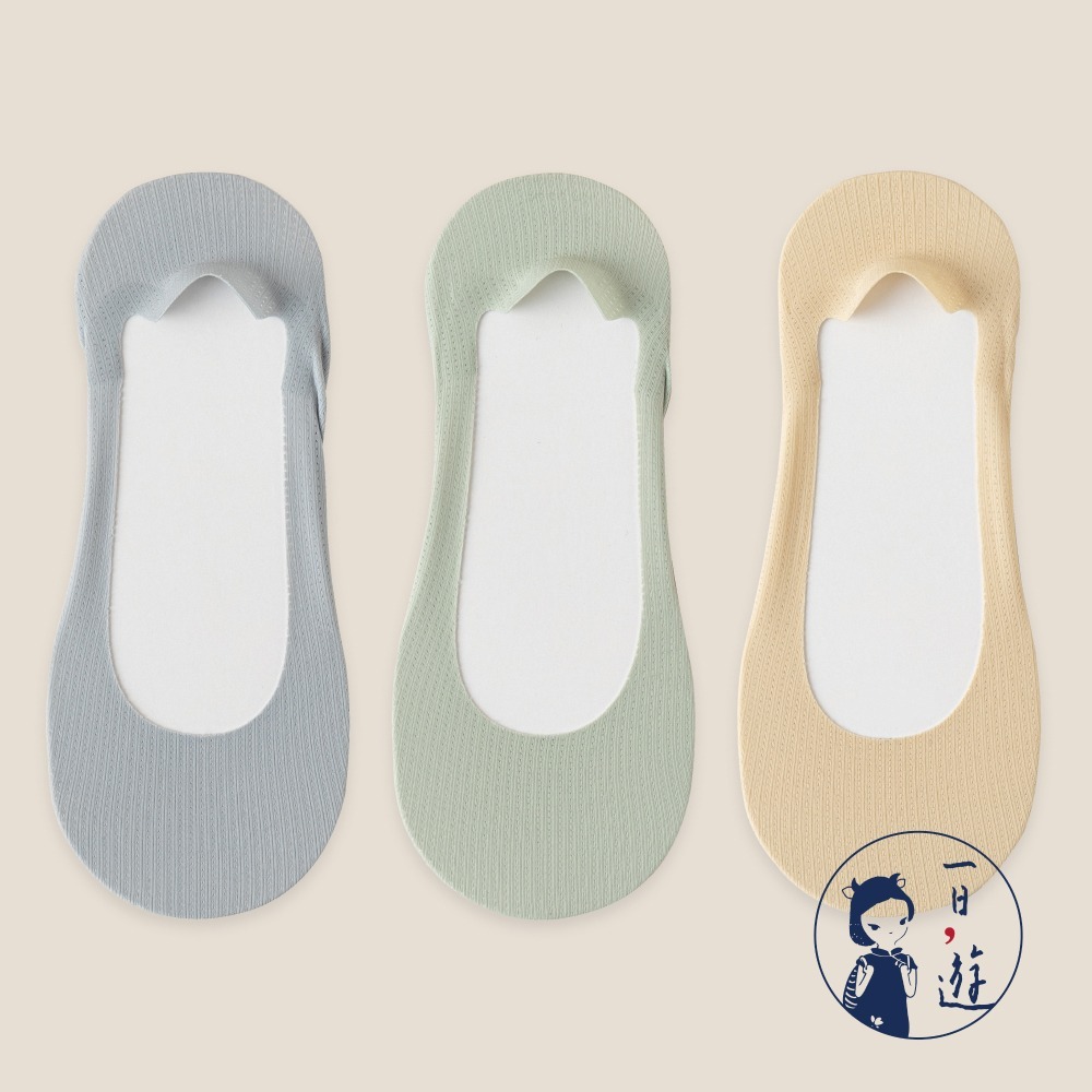 灰藍、雅綠、裸膚 (各1雙)