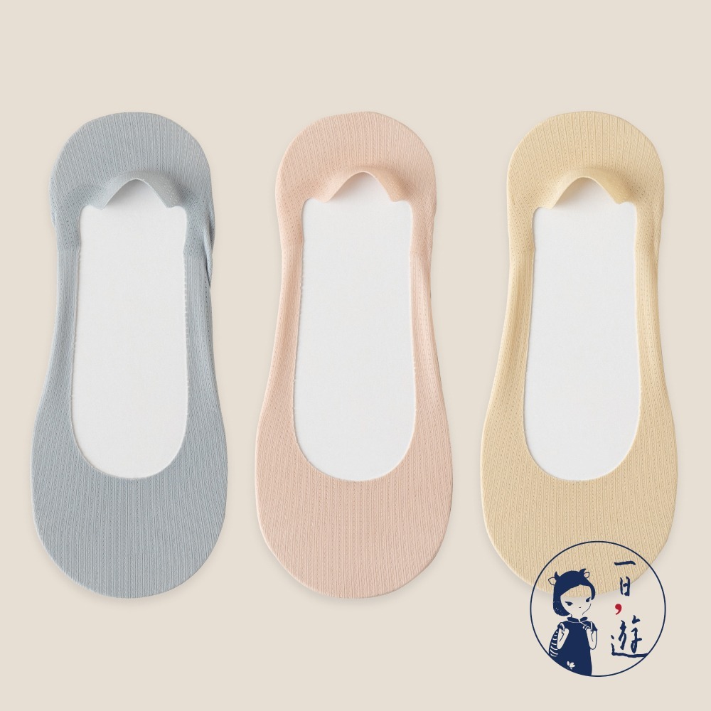灰藍、淡粉、裸膚 (各1雙)