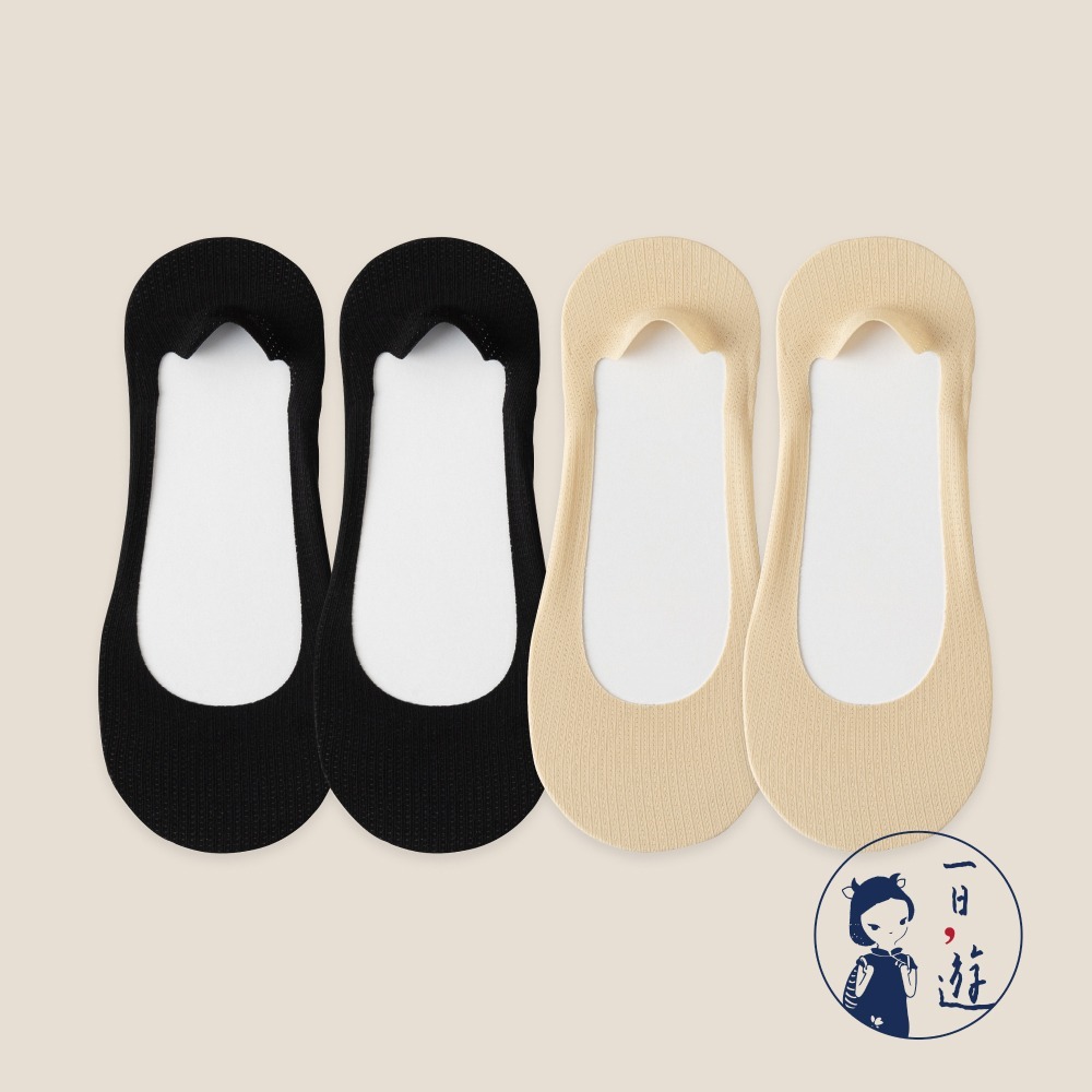 墨黑、裸膚 (各2雙)