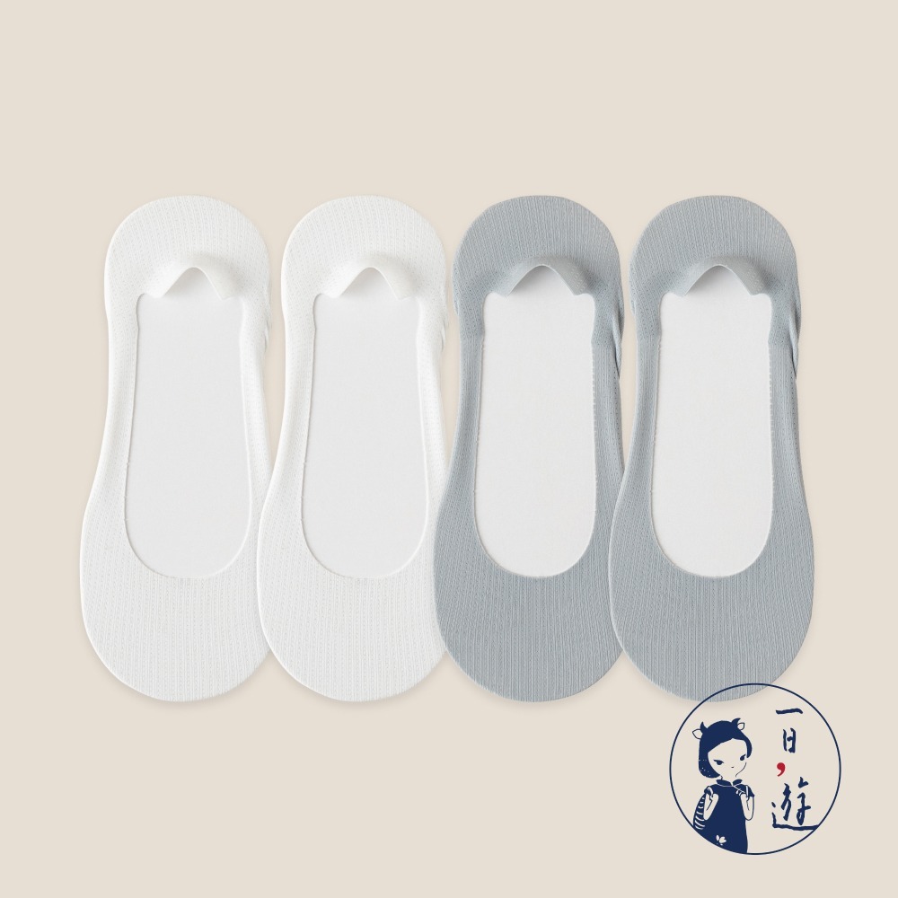 雲白、灰藍 (各2雙)