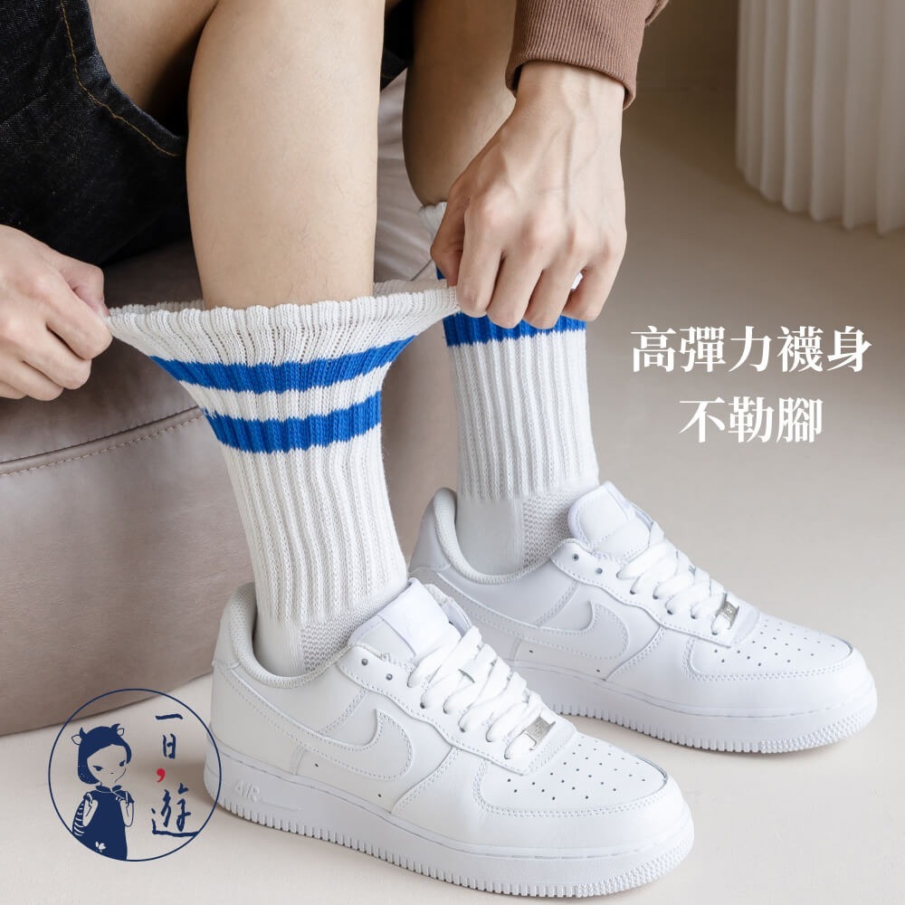 NicoFun 愛定做 2雙 美式條紋粗織線堆堆襪 中筒襪 運動襪 針織襪 網眼透氣襪 橫條紋(男襪24.5-27cm)-細節圖4