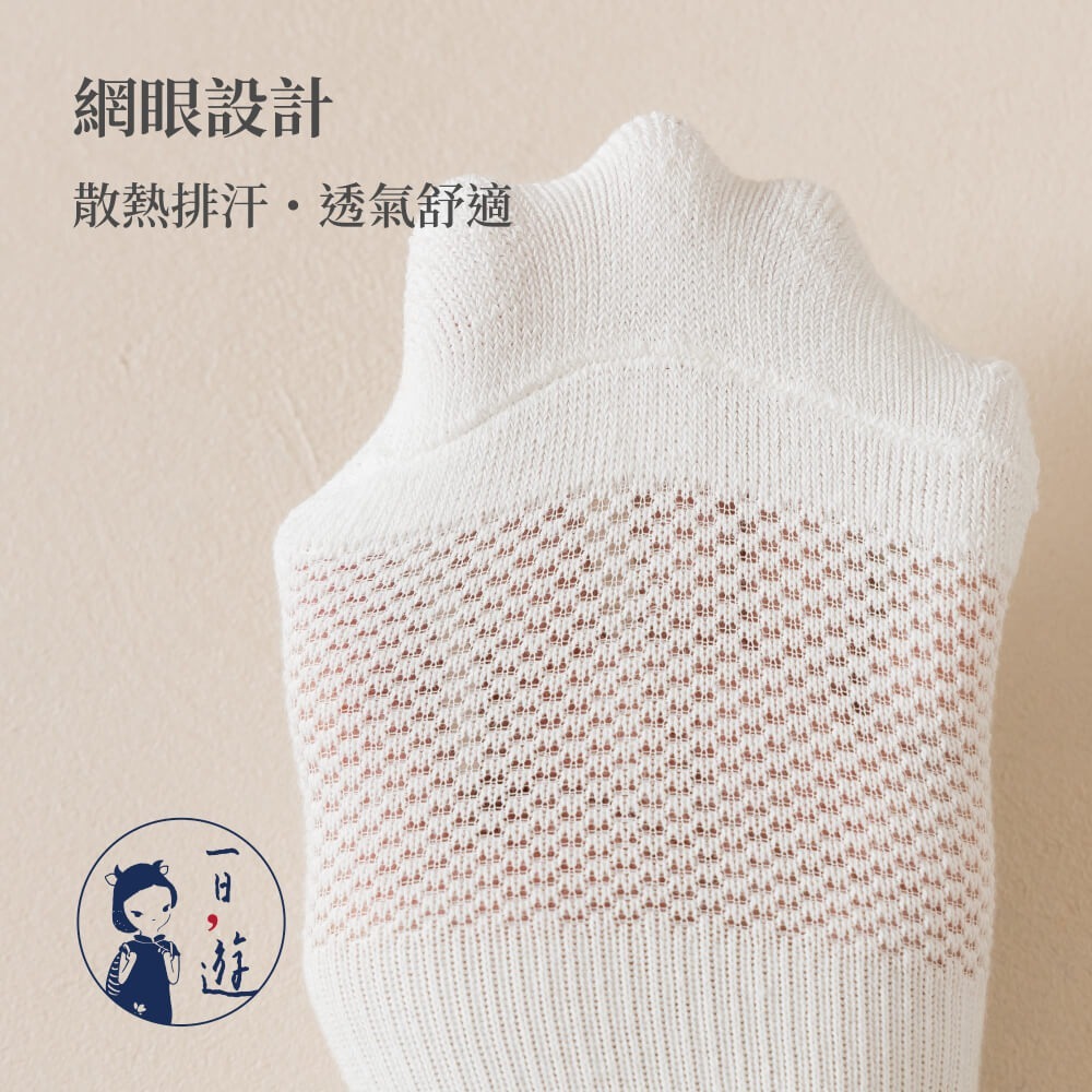 NicoFun 愛定做 2雙 美式條紋粗織線堆堆襪 中筒襪 運動襪 針織襪 網眼透氣襪 橫條紋(男襪24.5-27cm)-細節圖5