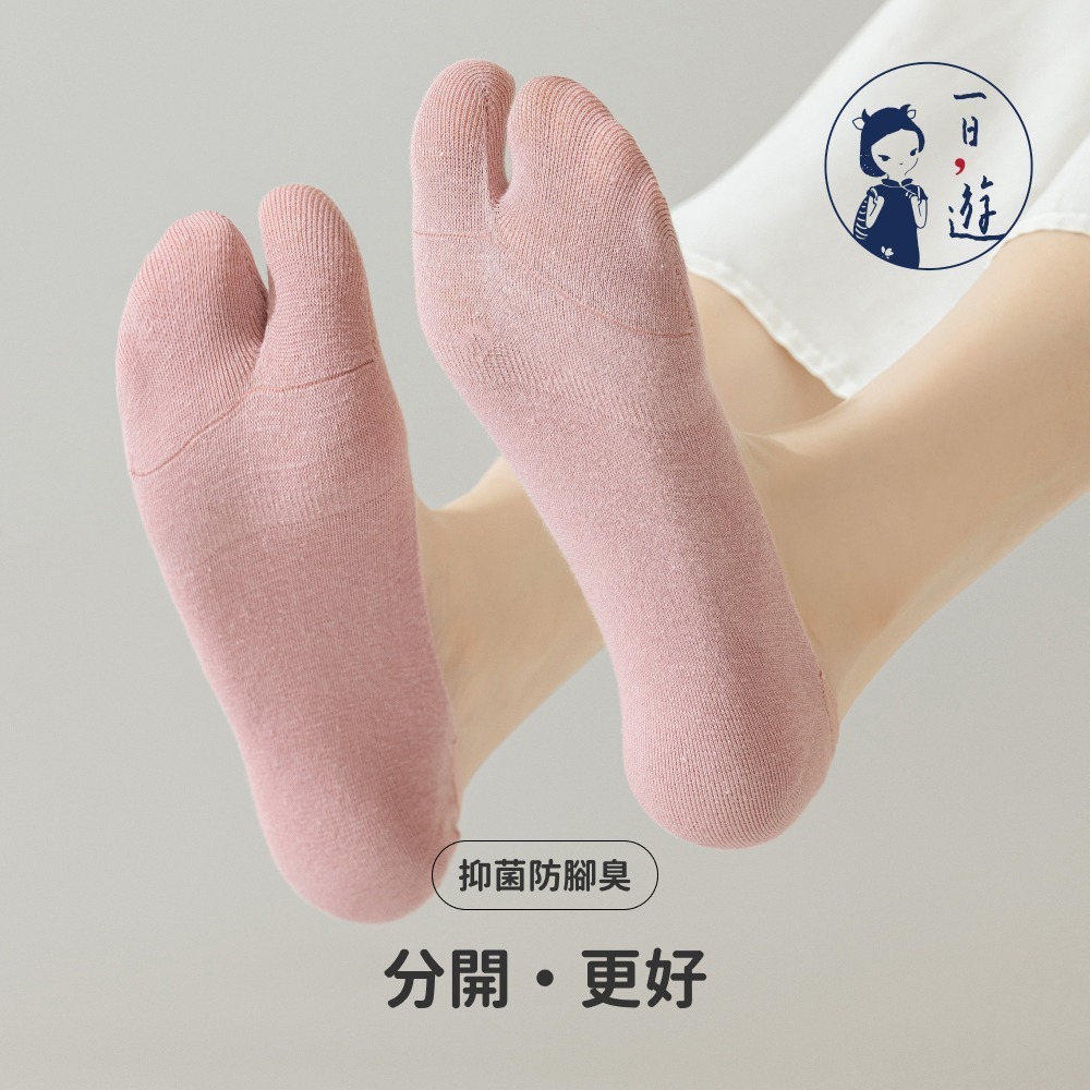 NicoFun 愛定做 2雙 透氣薄款 二指襪 分趾襪 隱形襪 木屐襪 腳趾襪 分趾鞋 日式襪(女款22-24.5cm)-細節圖2