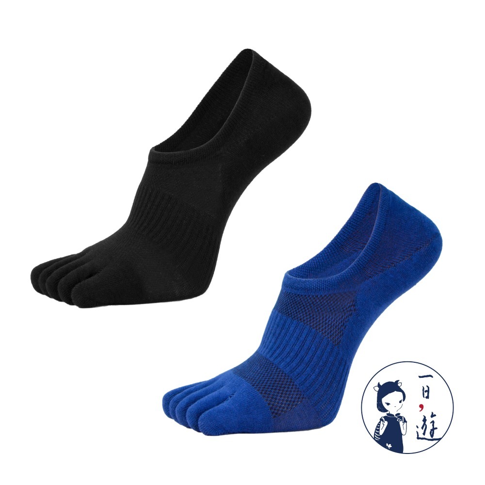 墨黑、靛藍 (各1雙)