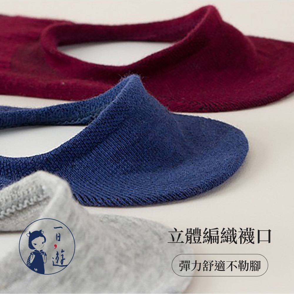 NicoFun 愛定做 3雙 五指襪 五趾淺口防掉跟隱形襪 分趾襪 針織襪 船襪 抗菌 防臭(男棉襪25-27cm)-細節圖4