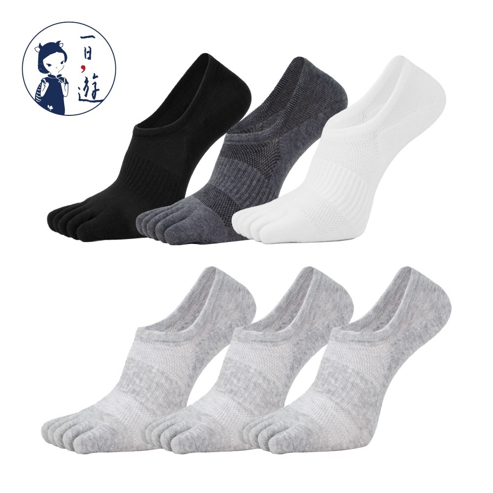 墨黑、深灰、雲白 (各1雙) + 淺灰 (3雙)