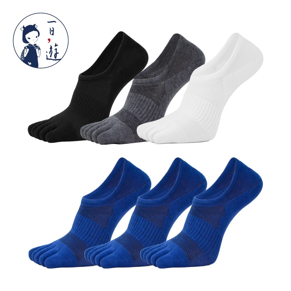 墨黑、深灰、雲白 (各1雙) + 靛藍 (3雙)