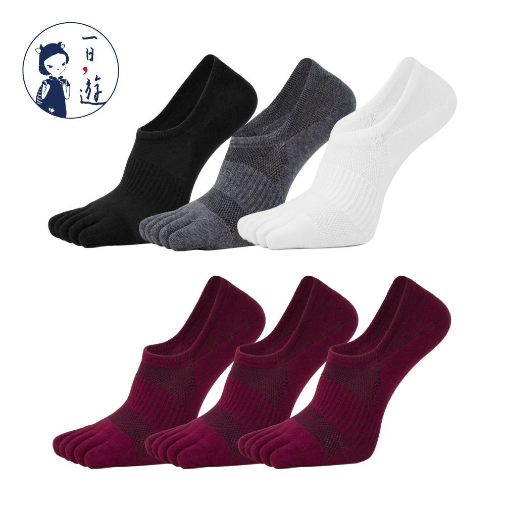 墨黑、深灰、雲白 (各1雙) + 深紅 (3雙)