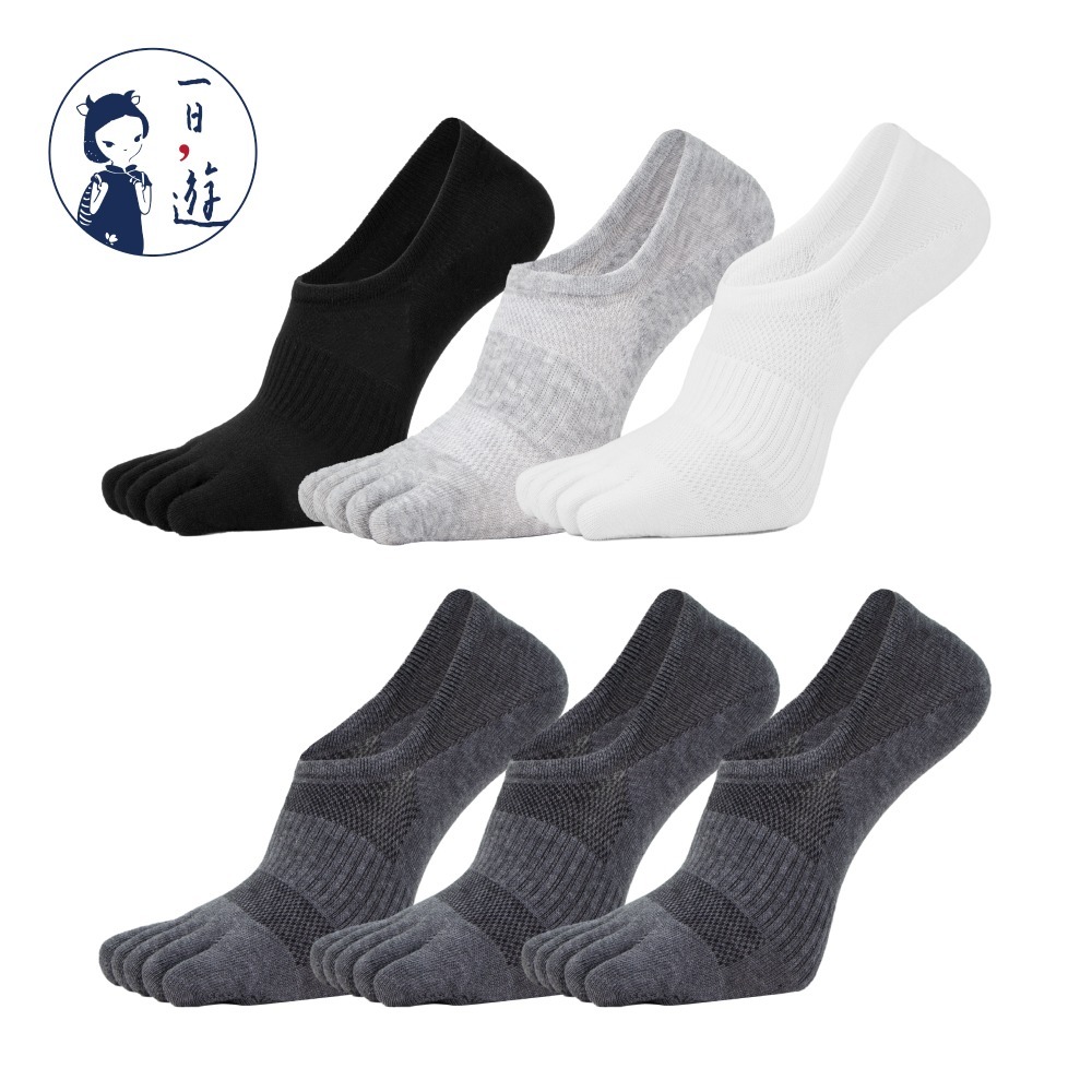 墨黑、淺灰、雲白 (各1雙) + 深灰 (3雙)