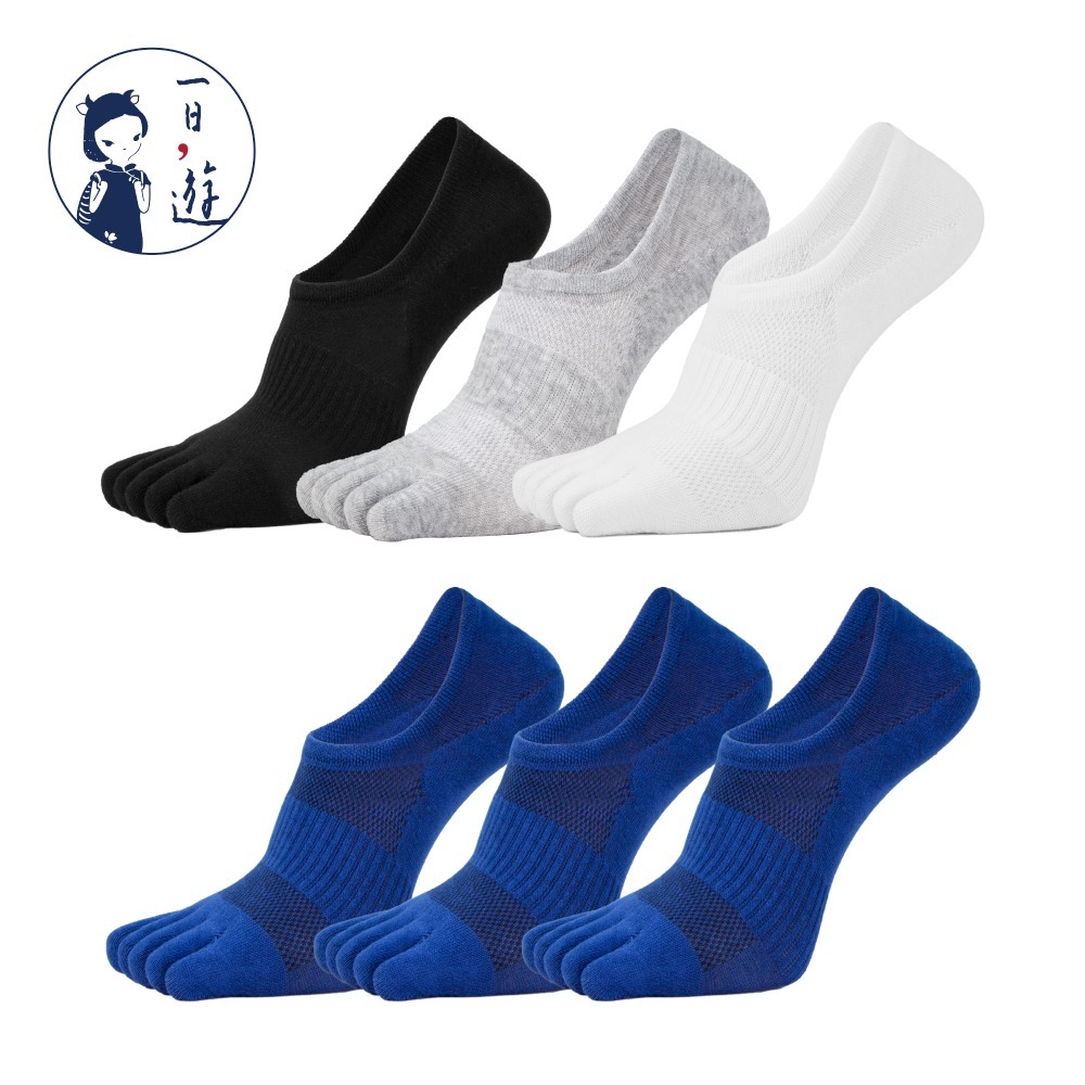 墨黑、淺灰、雲白 (各1雙) + 靛藍 (3雙)