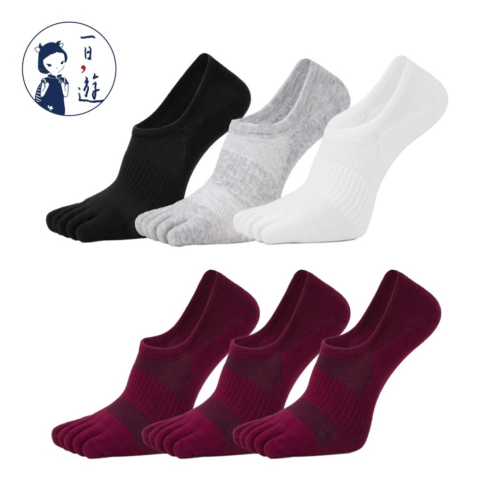 墨黑、淺灰、雲白 (各1雙) + 深紅 (3雙)