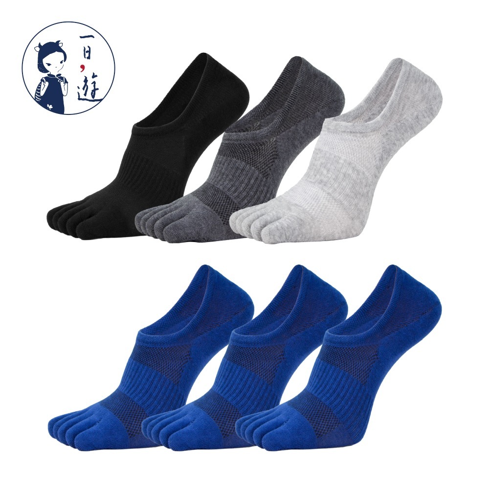 墨黑、深灰、淺灰 (各1雙) + 靛藍 (3雙)