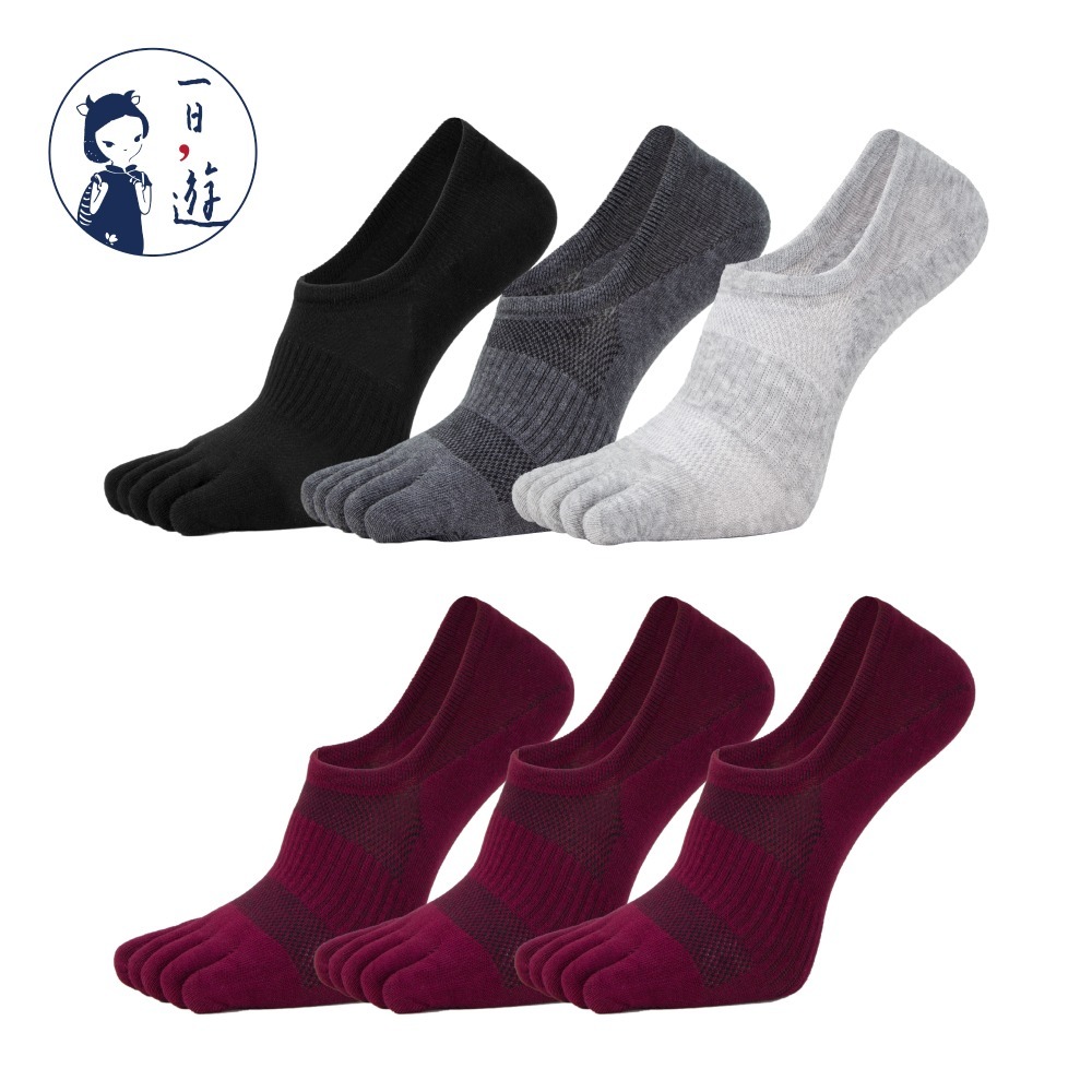 墨黑、深灰、淺灰 (各1雙) + 深紅 (3雙)