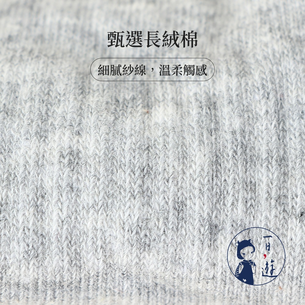 NicoFun 愛定做 4雙 黑色系 五指襪防掉跟隱形襪 分趾襪 羅紋襪 分趾鞋 船襪 抗菌 精梳棉(男棉襪25-27c-細節圖5