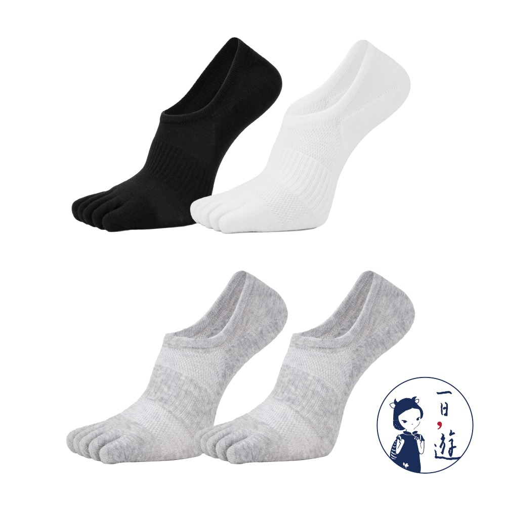 墨黑、雲白(各1雙)+淺灰(2雙)