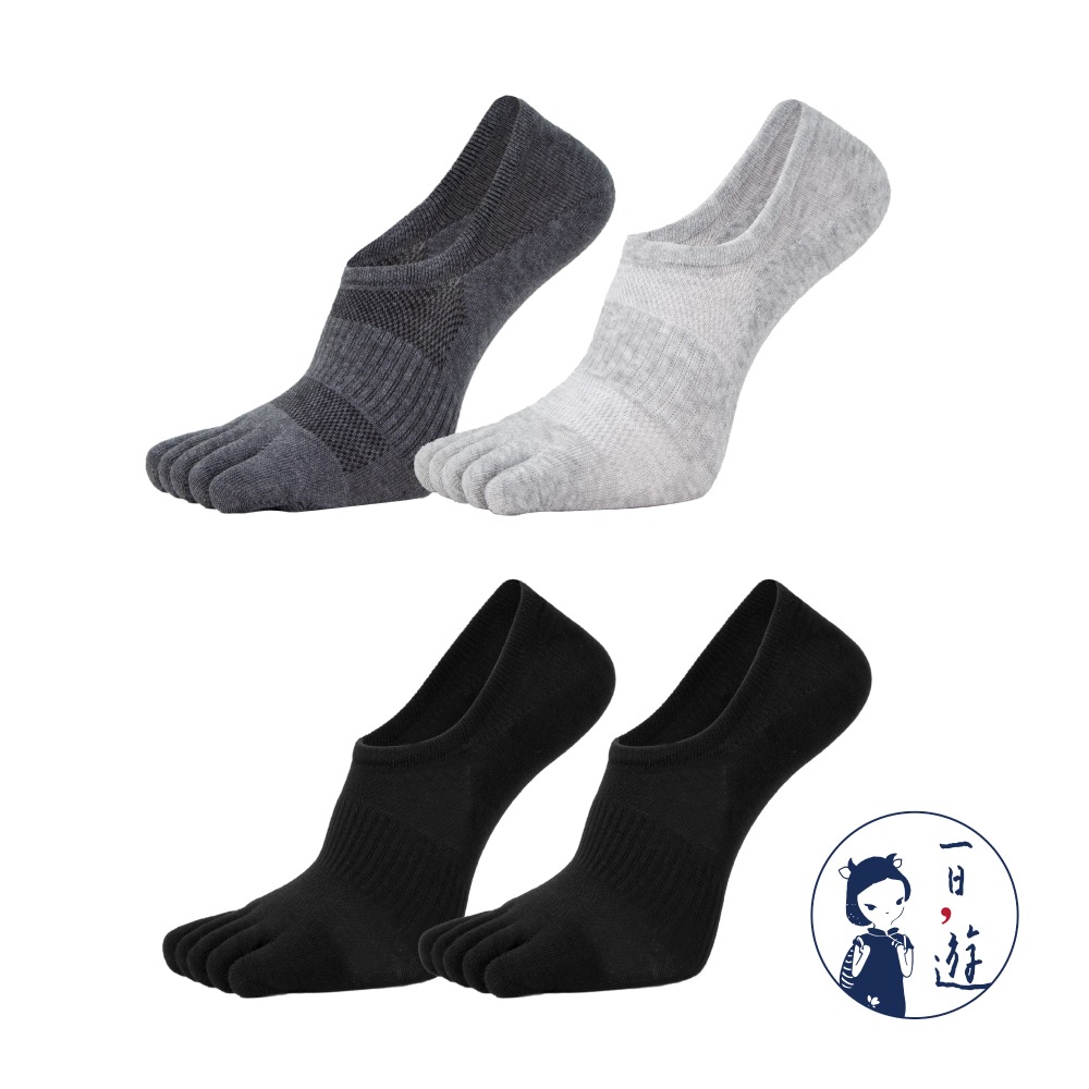 深灰、淺灰(各1雙)+墨黑(2雙)