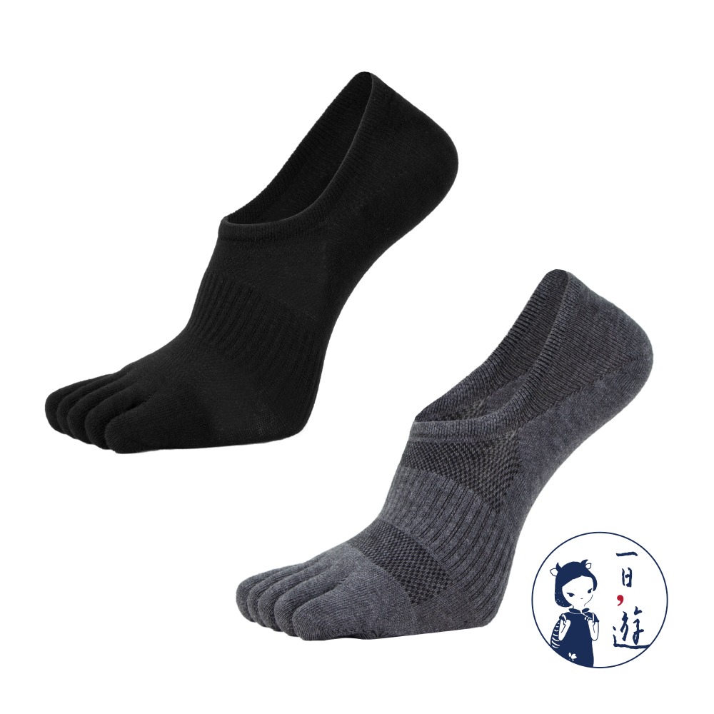 墨黑、深灰 (各2雙)