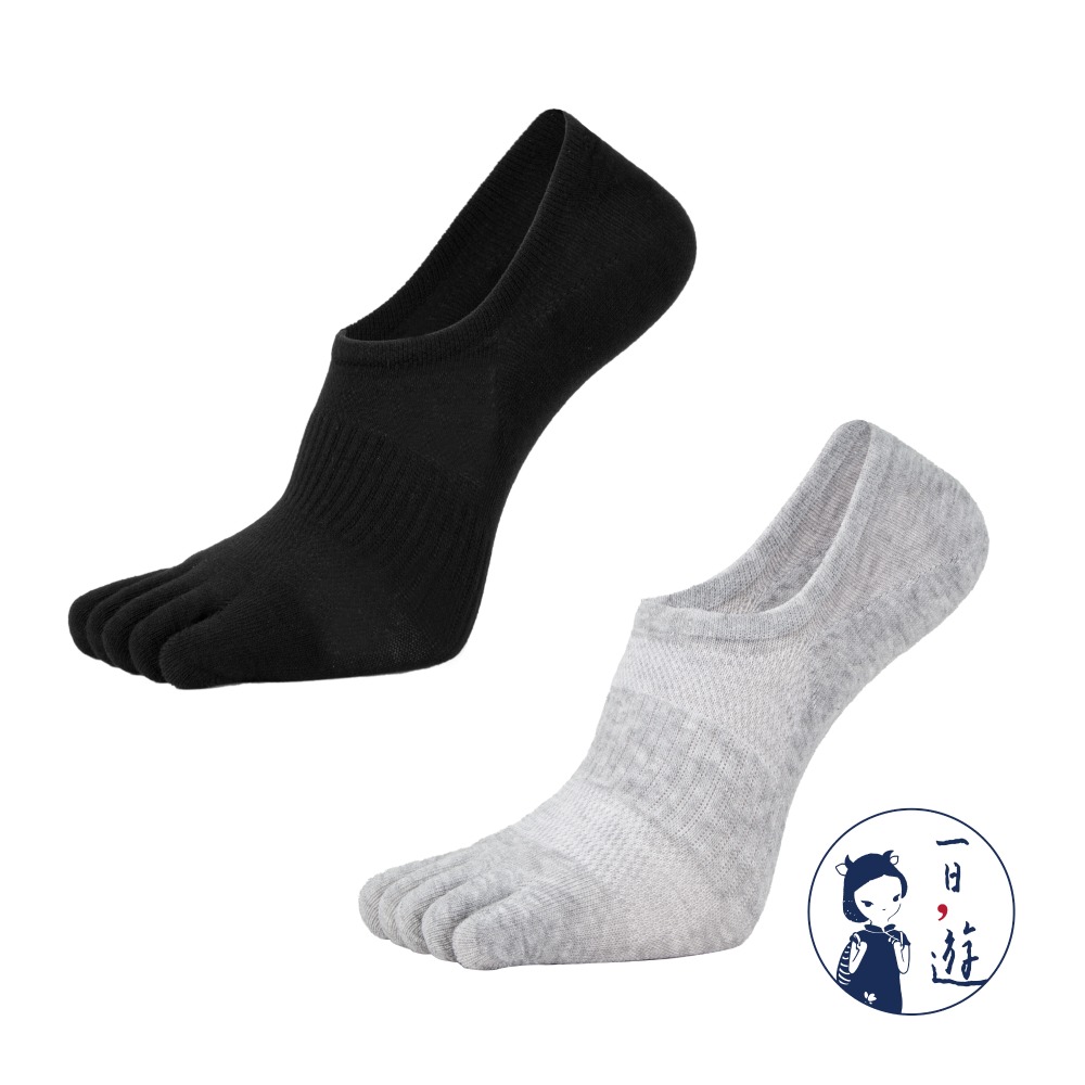 墨黑、淺灰 (各2雙)