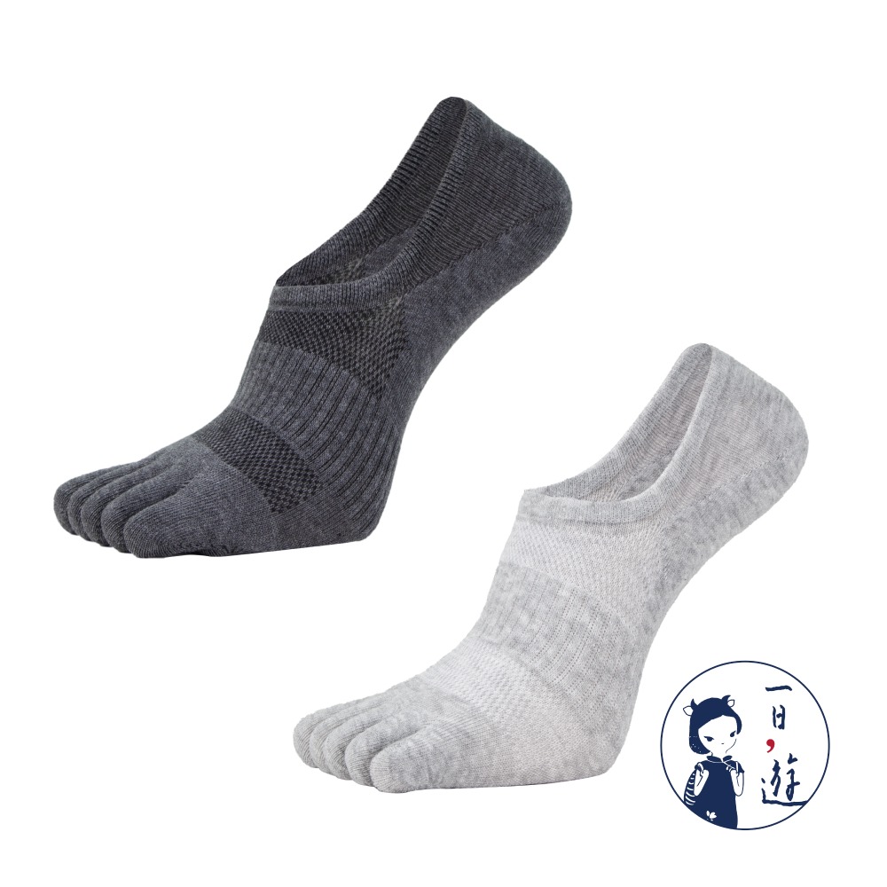 深灰、淺灰 (各2雙)