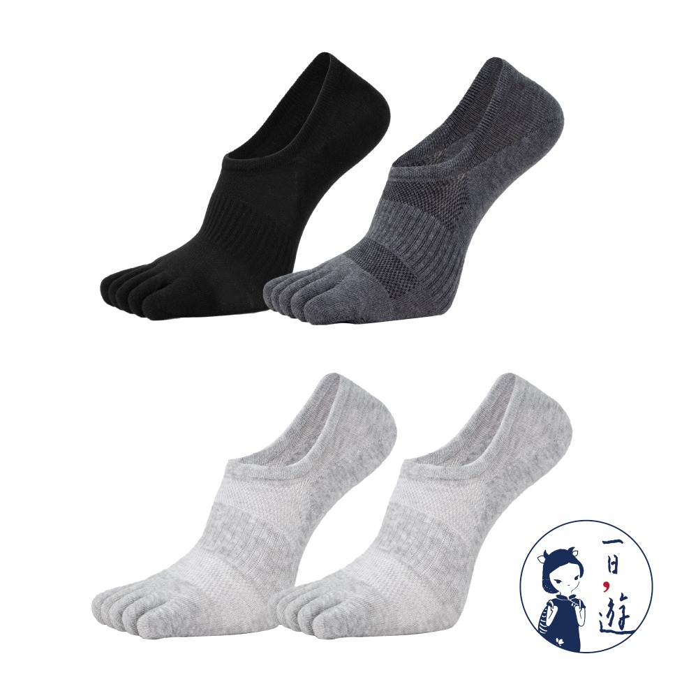 墨黑、深灰(各1雙)+淺灰(2雙)