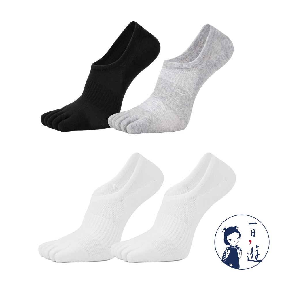 墨黑、淺灰(各1雙)+雲白(2雙)