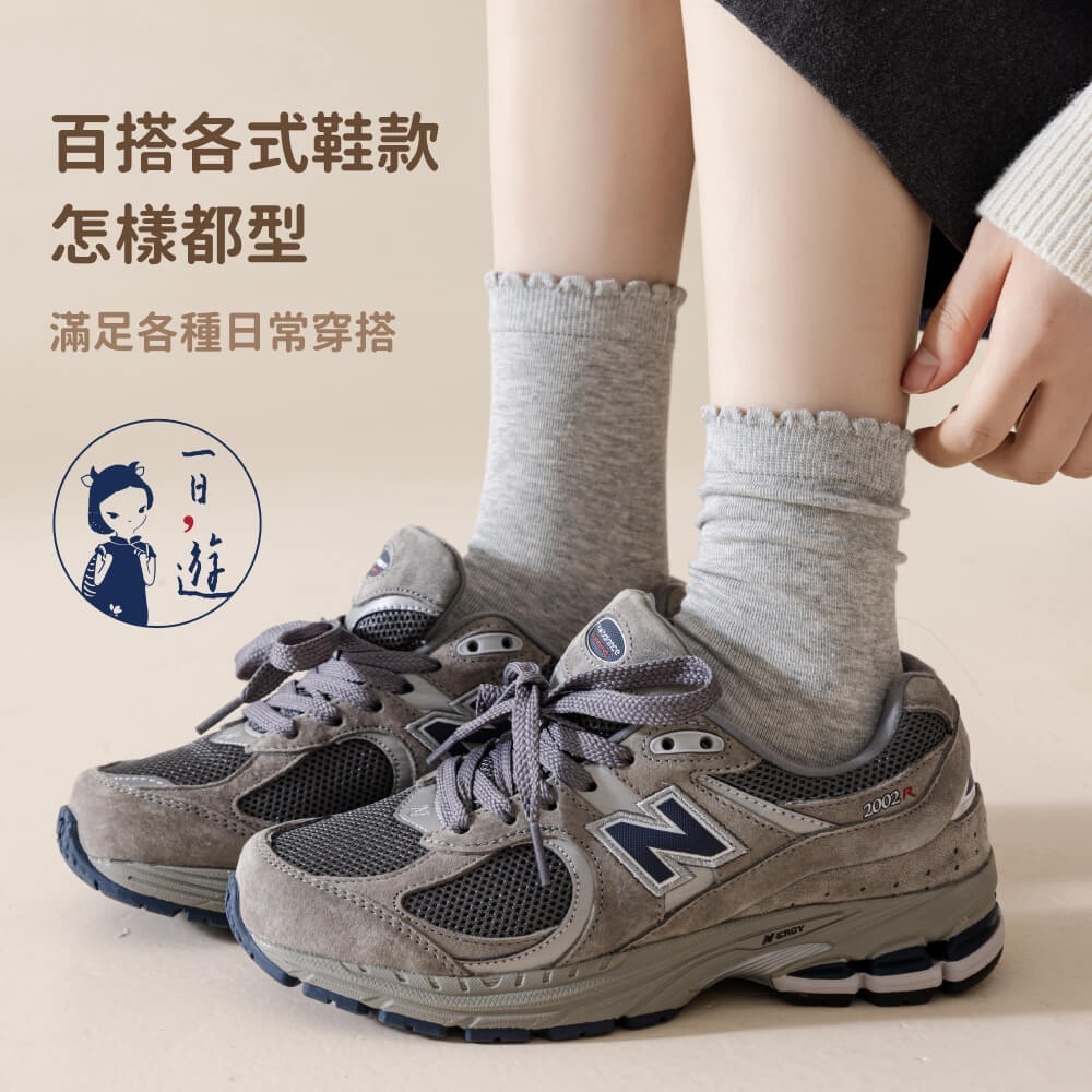 NicoFun 愛定做 3雙 日系木耳邊中筒襪 波浪邊 花邊 堆堆襪 針織襪 淑女襪 無骨襪(女襪22-24.5cm)-細節圖2