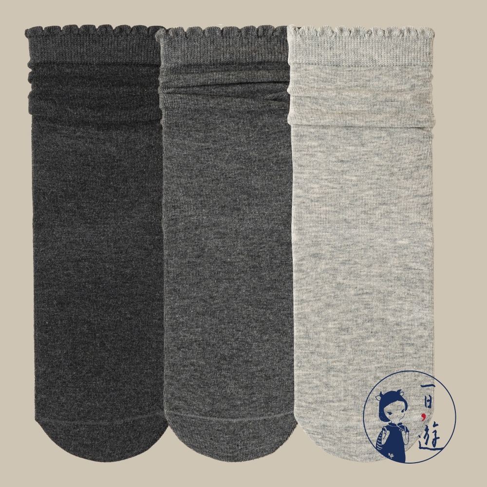 深灰、中灰、淺灰(各1雙)