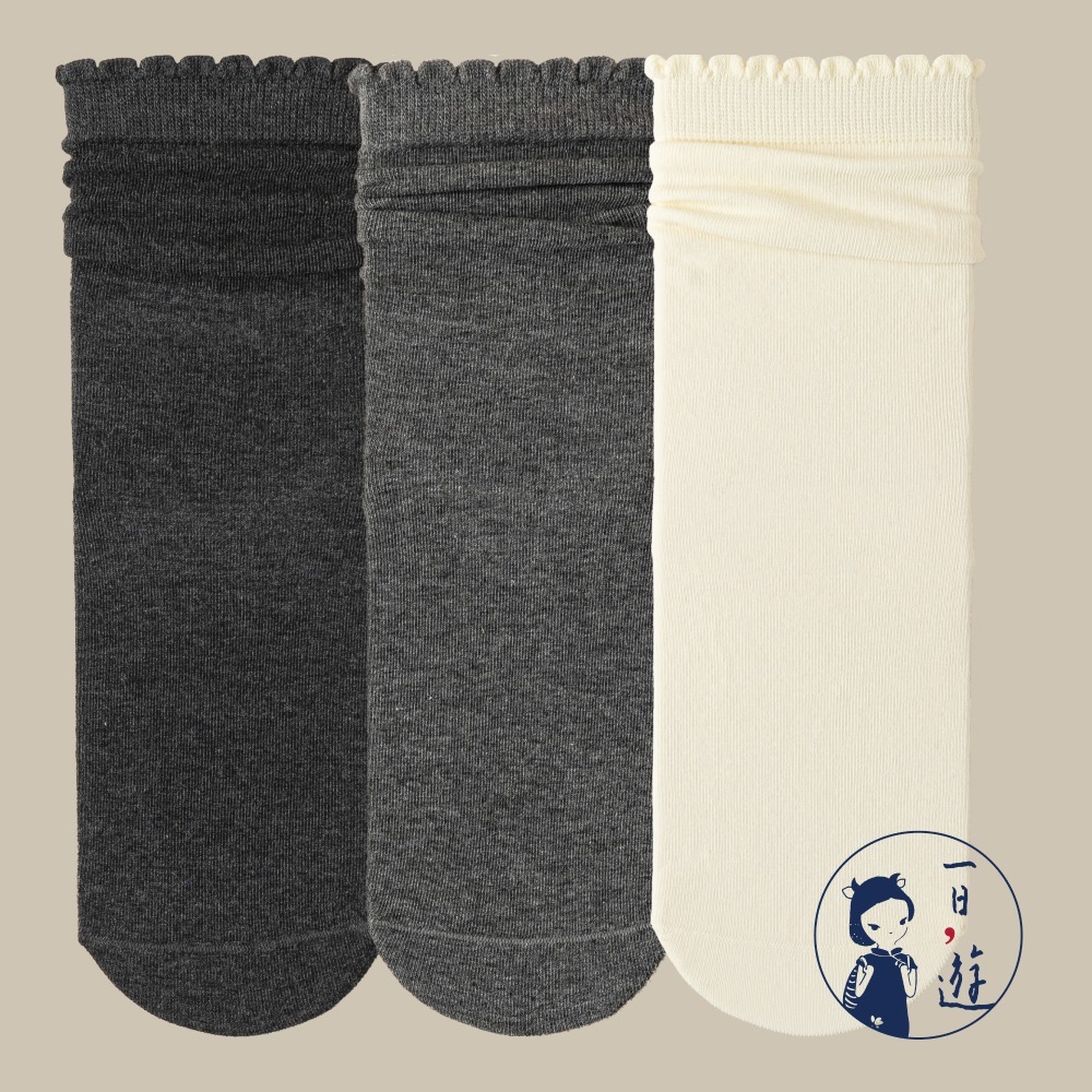 深灰、中灰、米色(各1雙)