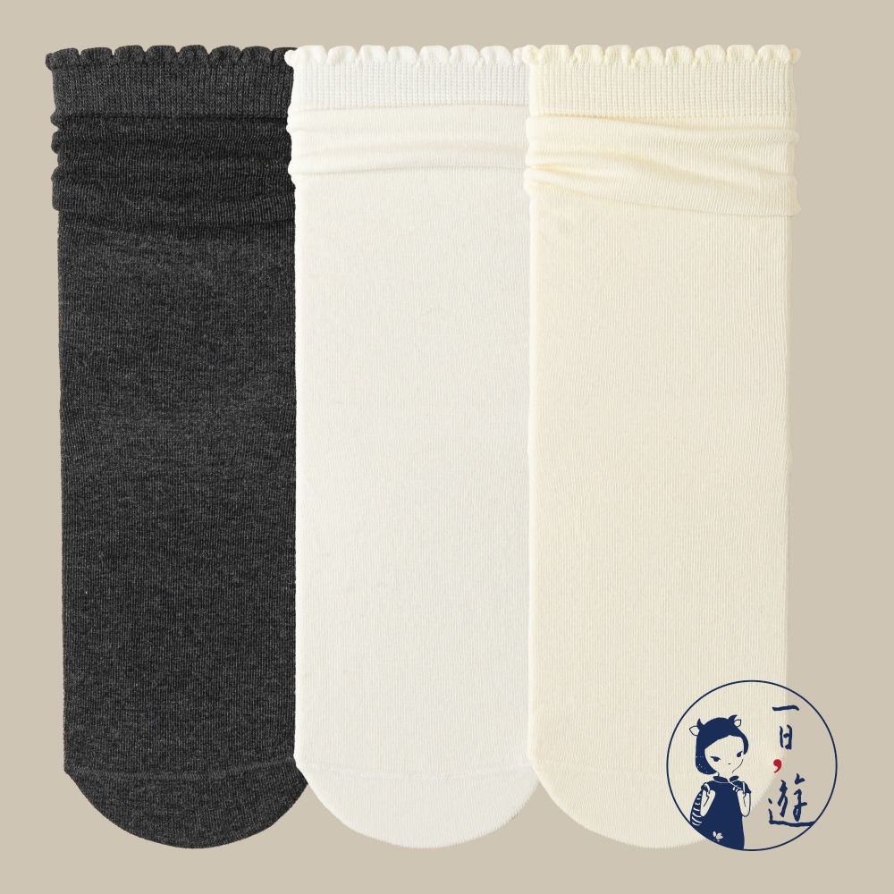 深灰、白色、米色(各1雙)