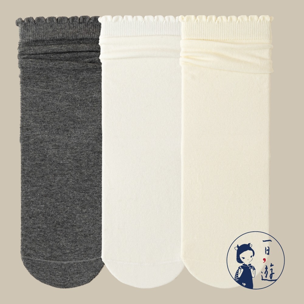 中灰、白色、米色(各1雙)