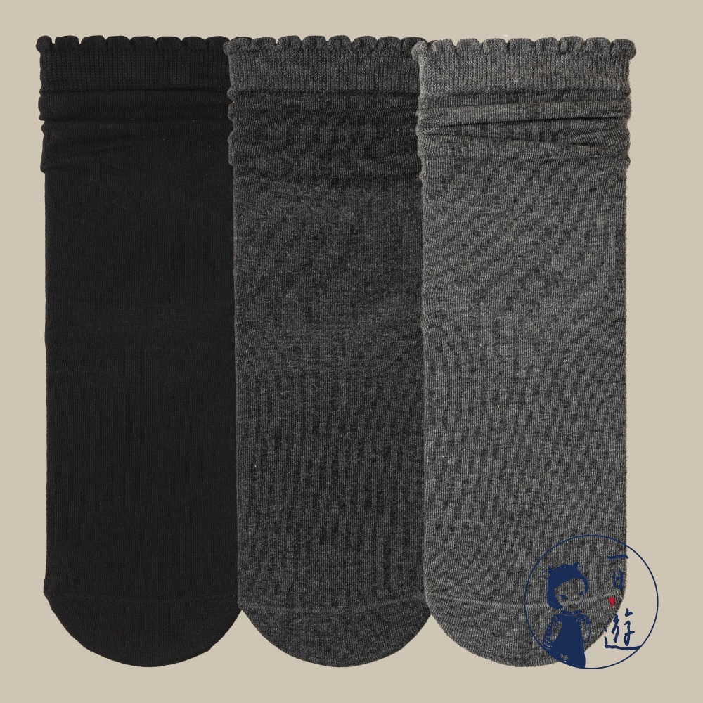 黑色、深灰、中灰(各1雙)