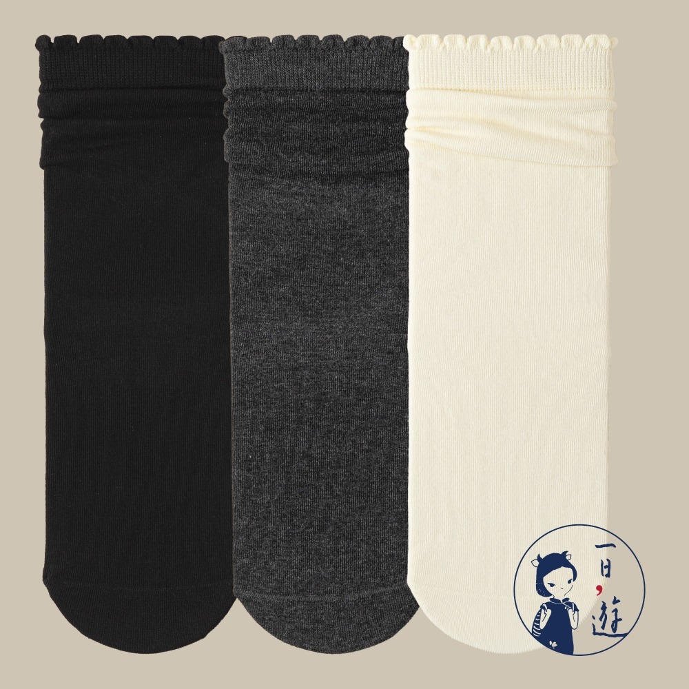 黑色、深灰、米色(各1雙)