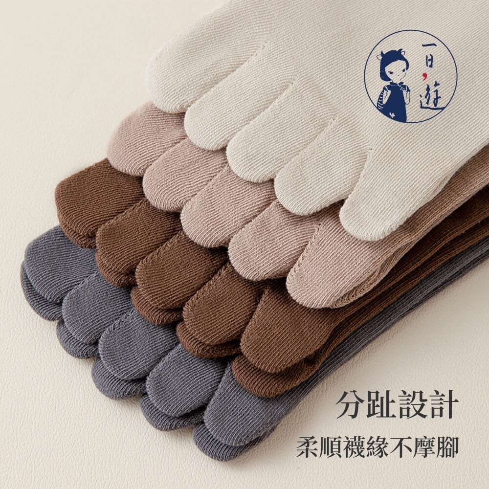 NicoFun 愛定做 2雙 五趾中筒襪 分趾襪 隱形襪 木屐襪 豬蹄襪 腳趾襪 五指襪 排汗(大尺碼25-27cm)-細節圖3
