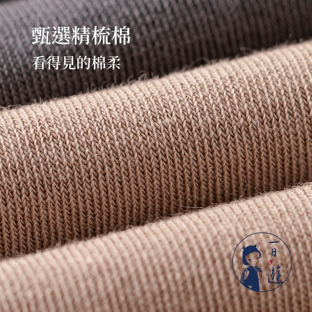 NicoFun 愛定做 8雙 五指襪 中筒襪 分趾襪 精梳棉 紳士襪 豬蹄襪 腳趾襪 分趾鞋 純棉(大尺碼25-27cm-細節圖3