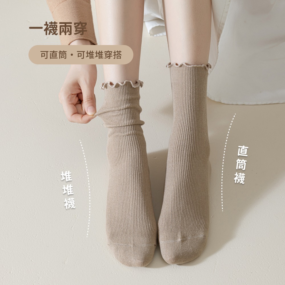 NicoFun 愛定做 捲捲花邊純色中筒襪 堆堆襪 泡泡襪 羅紋襪 針織襪 中筒 棉襪(女棉襪22-24.5cm)-細節圖5