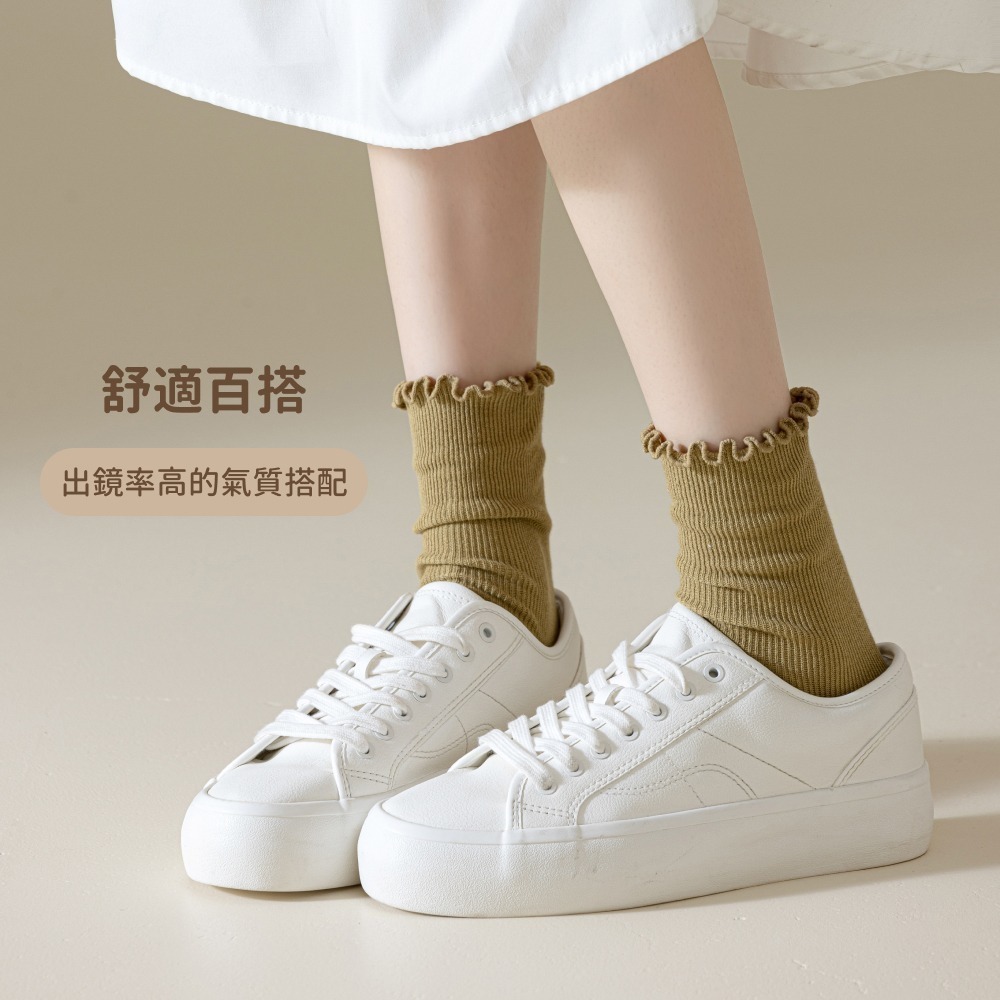 NicoFun 愛定做 3雙 捲捲花邊純色中筒襪 堆堆襪 泡泡襪 羅紋襪 針織襪 造型襪(女襪22-24.5cm)-細節圖3