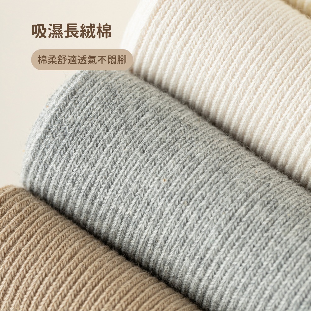 NicoFun 愛定做 3雙 捲捲花邊純色中筒襪 堆堆襪 泡泡襪 羅紋襪 針織襪 造型襪(女襪22-24.5cm)-細節圖4