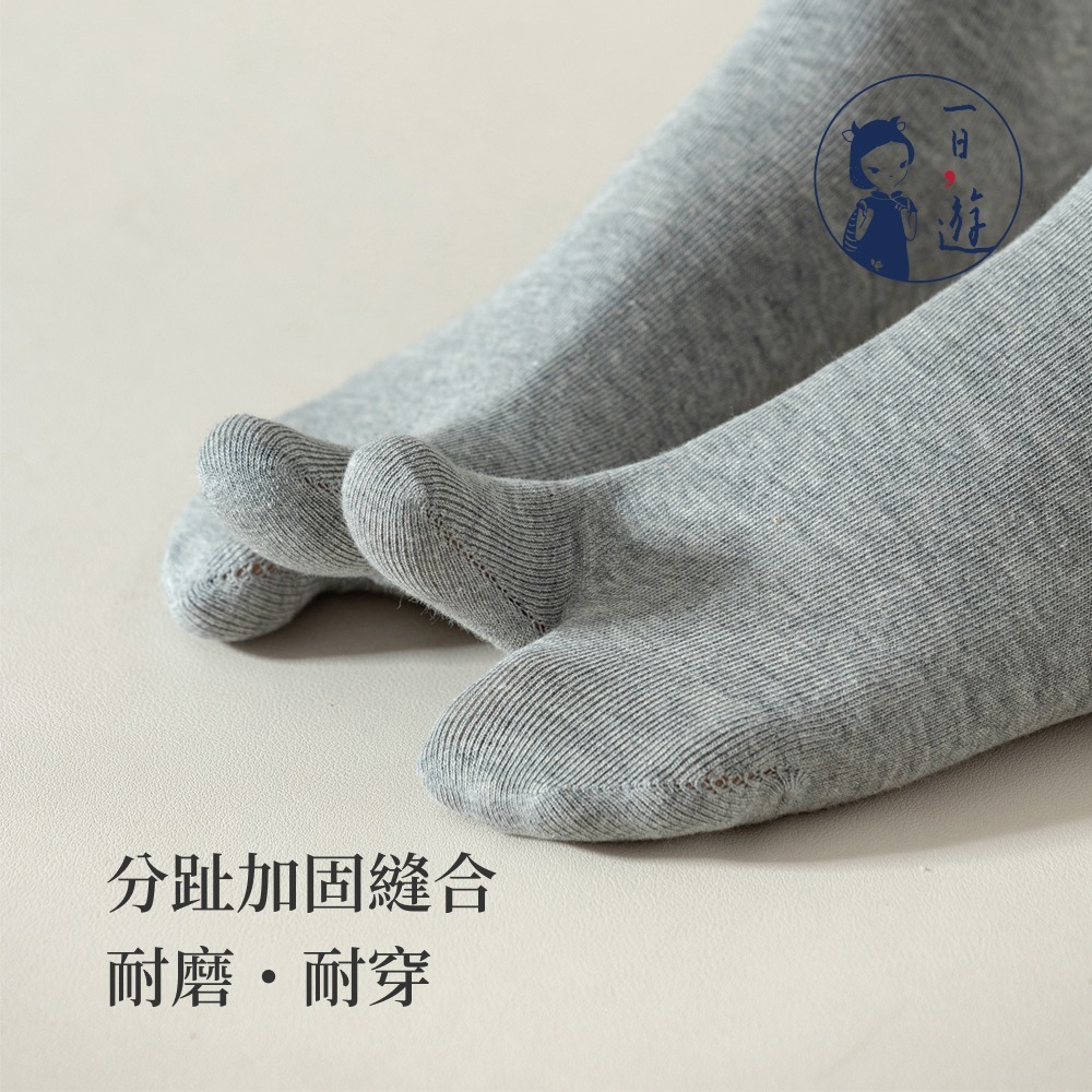 NicoFun 愛定做 2雙 日式 二指襪 極簡 五指襪 分趾襪 棉襪 木屐襪 分趾鞋 日式襪(女款22-24.5cm)-細節圖5