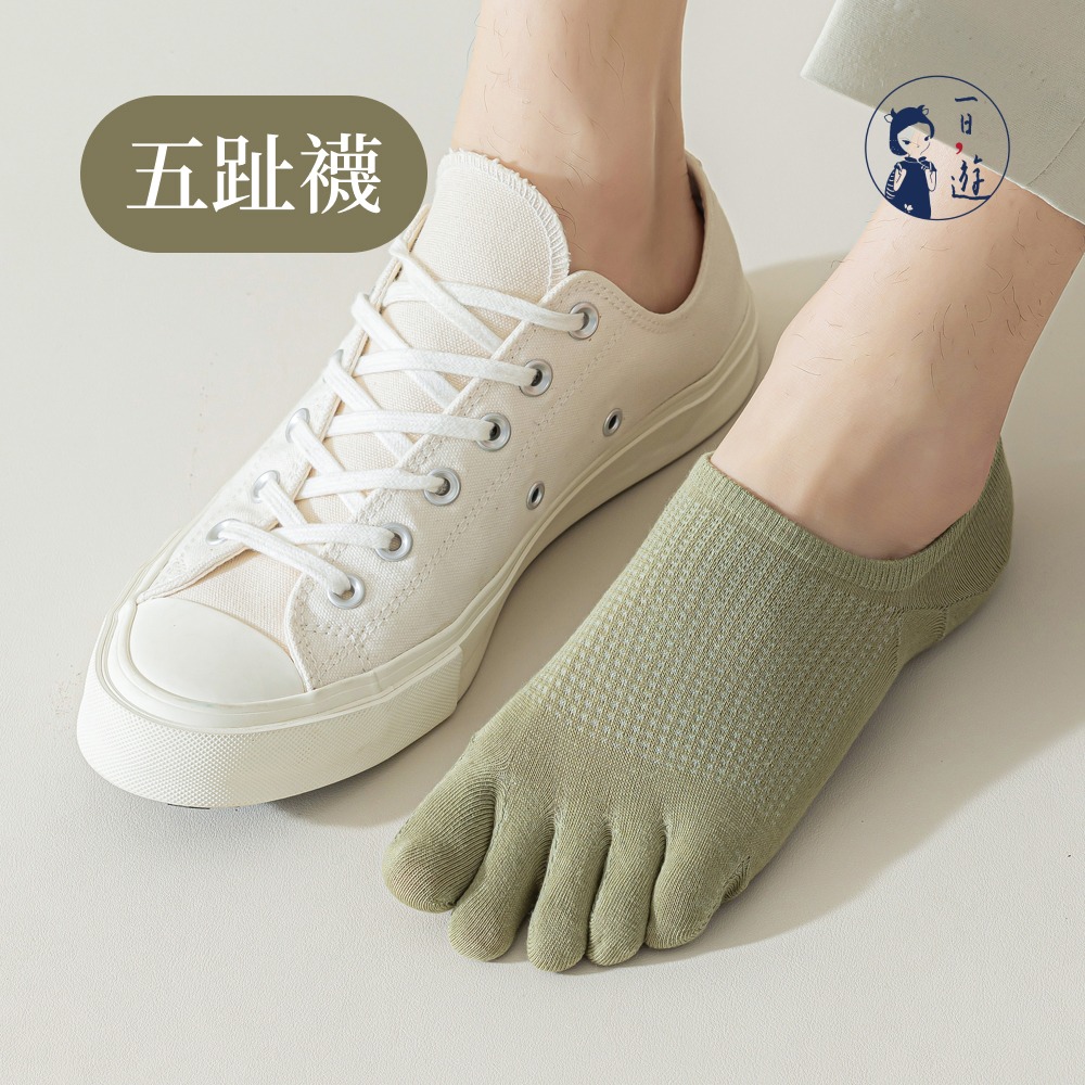 NicoFun 愛定做 2雙 日式 五指襪 分趾襪 隱形襪 木屐襪 樂福鞋 腳趾襪 分趾鞋 大尺碼(女棉襪23-25.5-細節圖2
