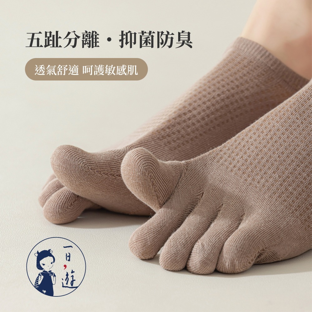 NicoFun 愛定做 5雙 日式 五指襪 分趾襪 隱形襪 木屐襪 樂福鞋 腳趾襪 分趾鞋 大碼(女棉襪23-25.5)-細節圖4