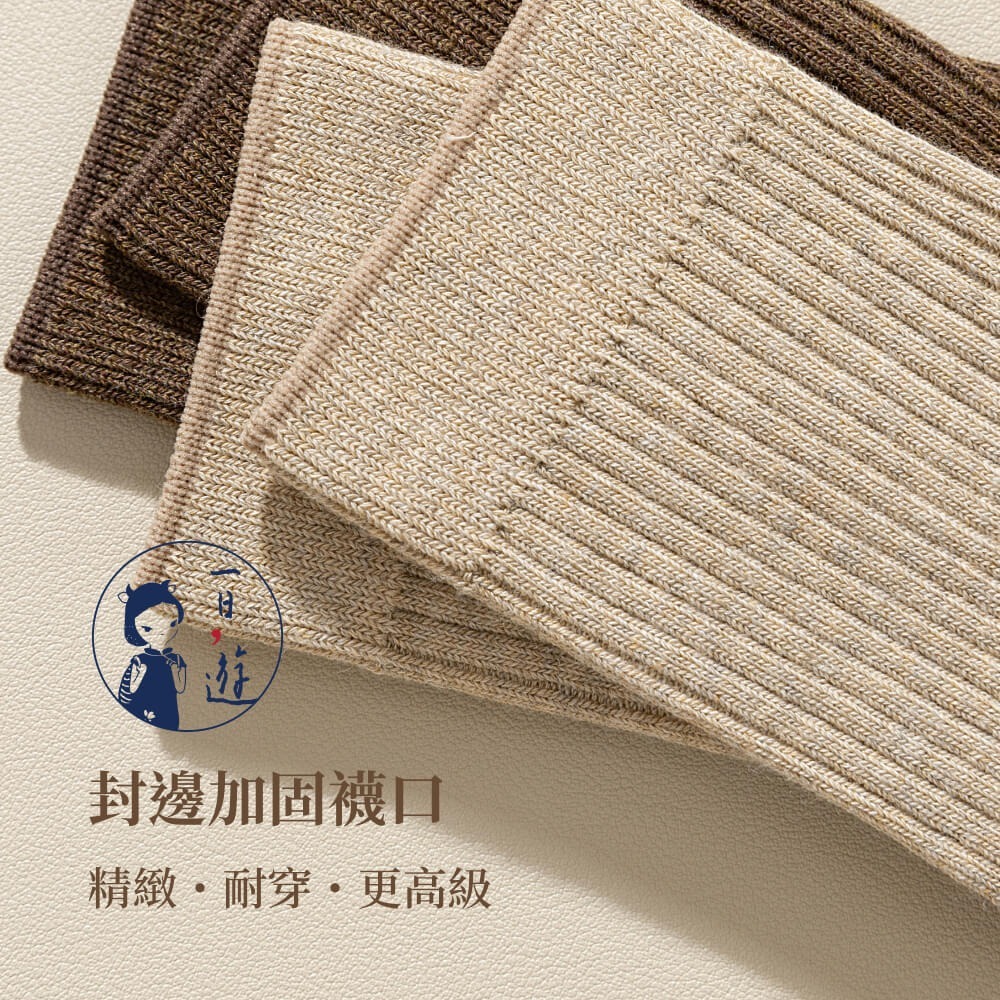 NicoFun 愛定做 4雙 商務中筒襪 純棉 羅紋襪 針織襪 抗菌 防臭運動襪(男襪25-27.5cm)-細節圖3