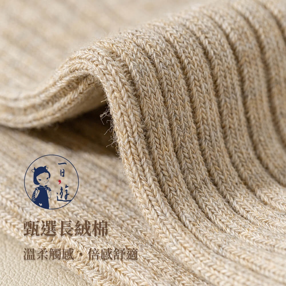 NicoFun 愛定做 商務中筒襪 純棉 羅紋襪 針織襪 抗菌 防臭運動襪(男襪25-27.5cm)-細節圖2