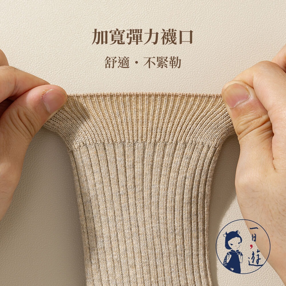 NicoFun 愛定做 商務中筒襪 純棉 羅紋襪 針織襪 抗菌 防臭運動襪(男襪25-27.5cm)-細節圖4