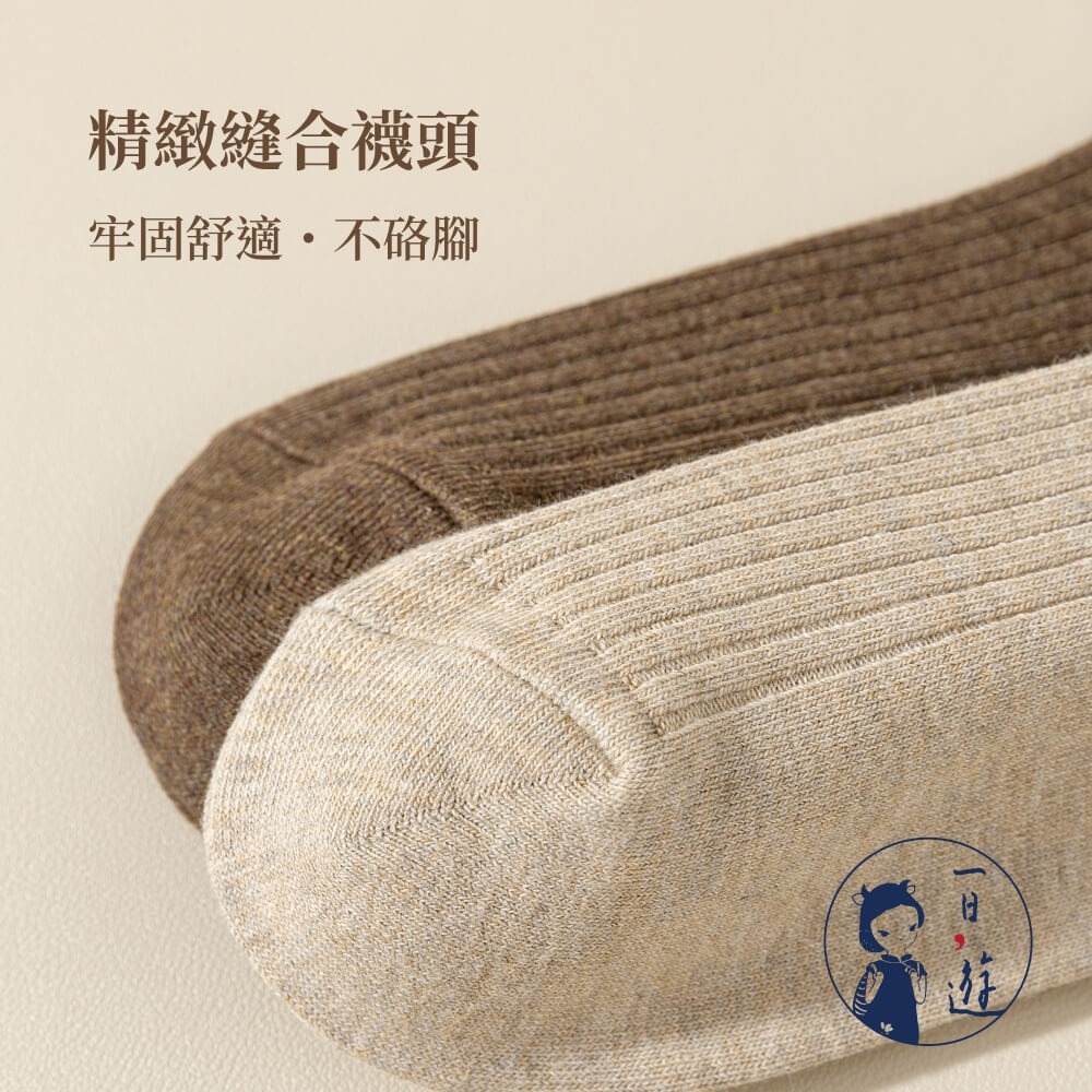 NicoFun 愛定做 商務中筒襪 純棉 羅紋襪 針織襪 抗菌 防臭運動襪(男襪25-27.5cm)-細節圖5